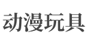罗甸县智学文化教育用品经营中心(zxsww.cn)