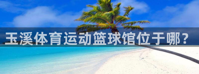 意昂3凯捷开号链接