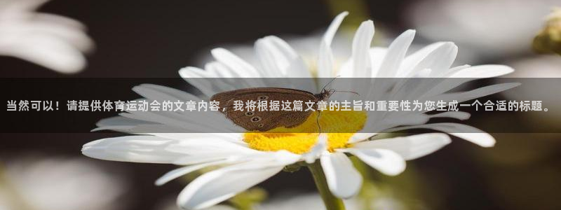 意昂3凯捷平台注册链接