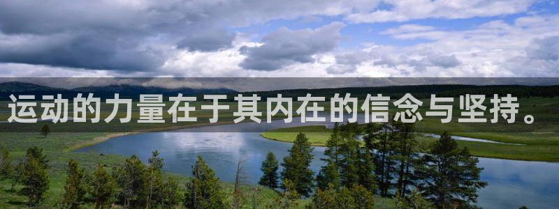 意昂3体育官网