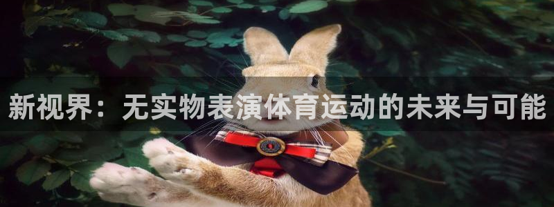 意昂3体育凯捷代理注册