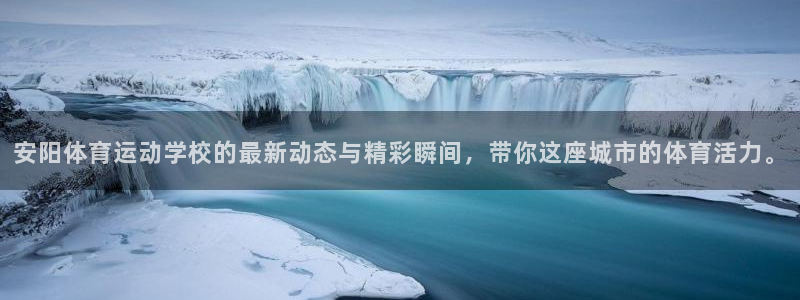 意昂3登录