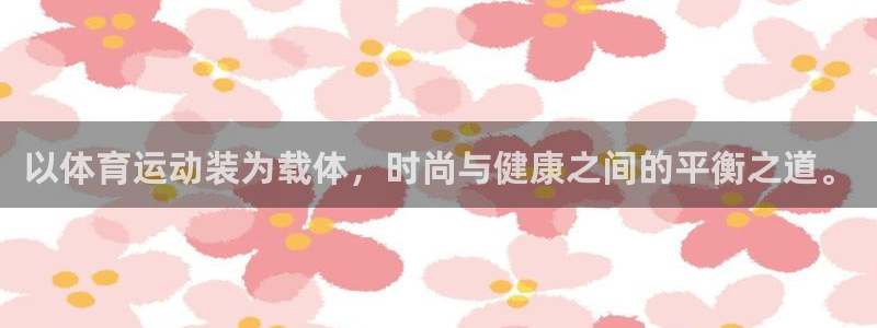 意昂3f凯捷注册