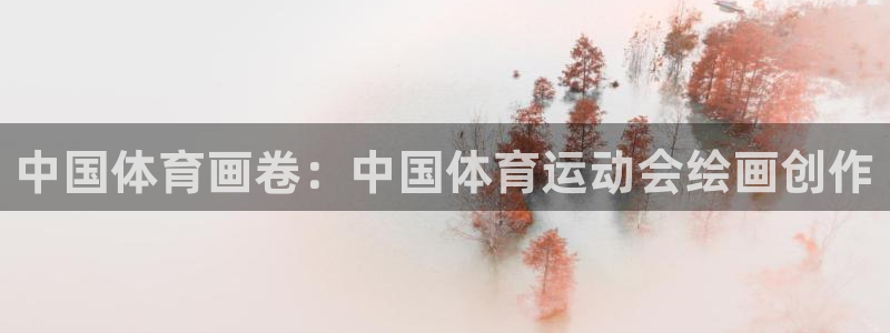 意昂是什么品牌