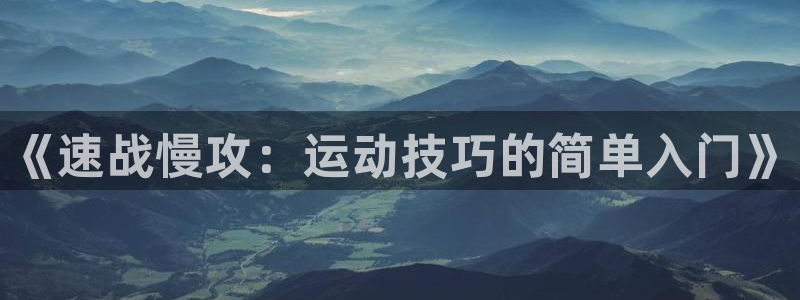 意昂3vk