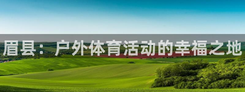 意昂集团