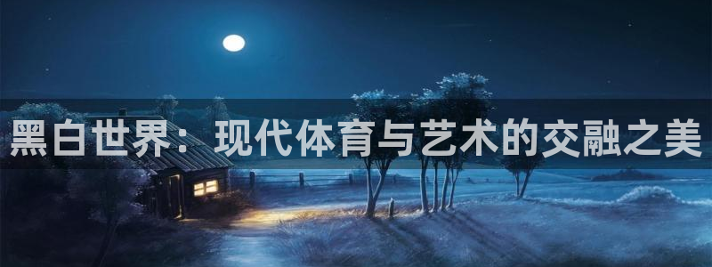 意昂3官网