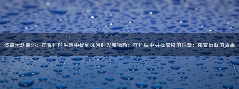 意昂3vk