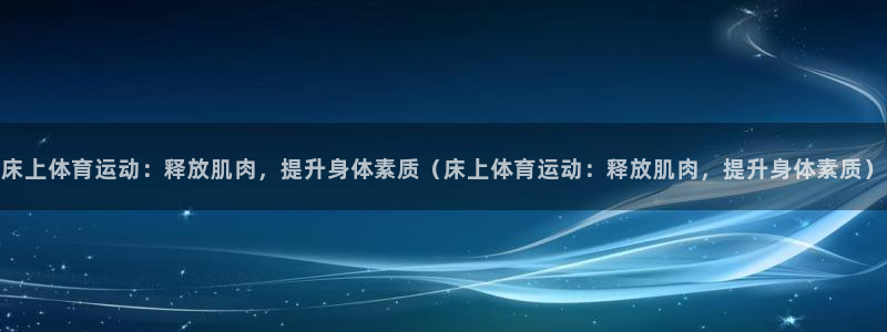 意昂3包怎么样