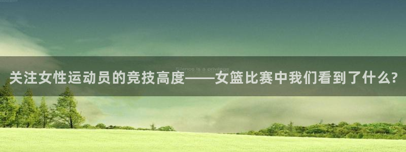 意昂33平台登录注册