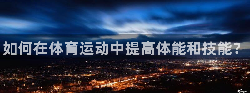 意昂3集团股票