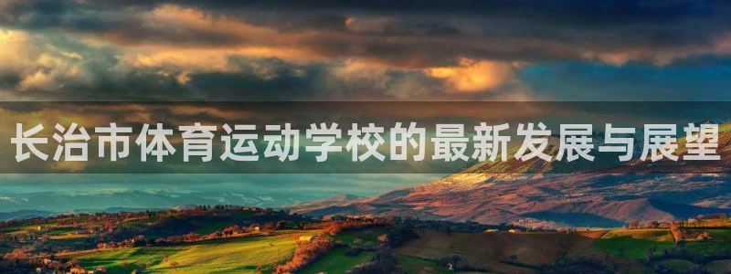 意昂3