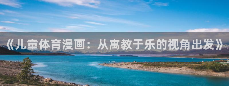 意昂平台