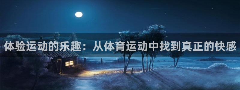 意昂3体育在线注册
