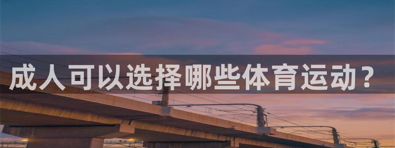 意昂5注册