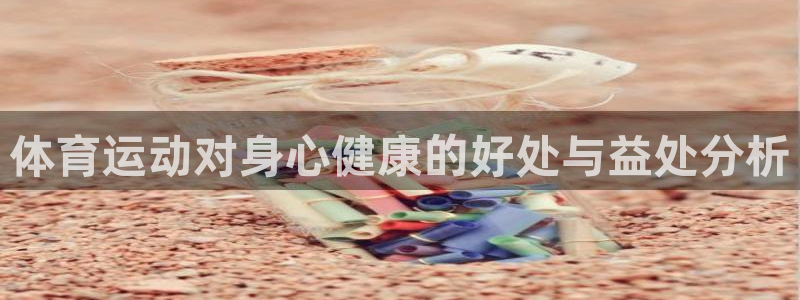 意昂3电子有限公司