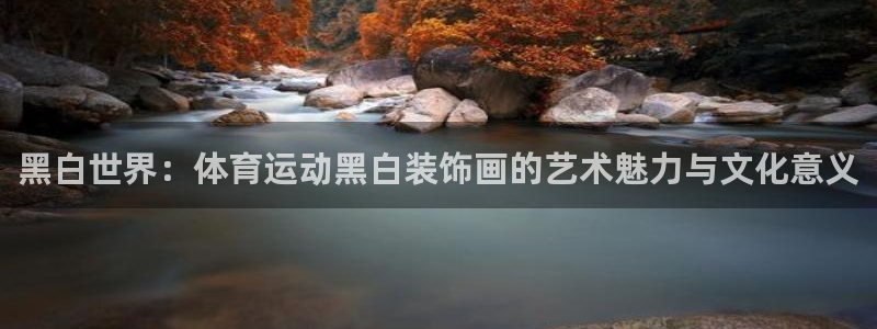 意昂3注册