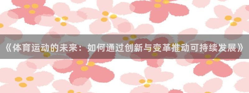 意昂3代理注册官网入口