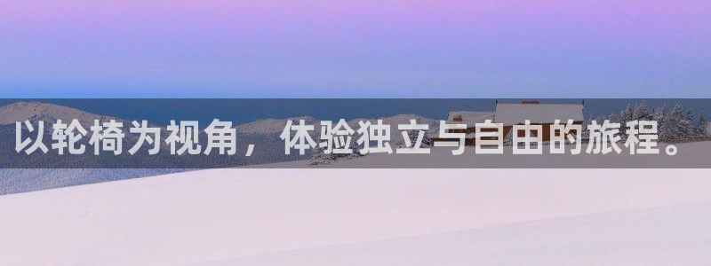 意昂包