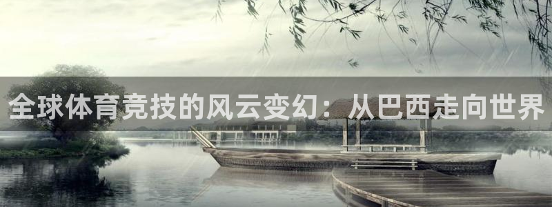 意昂3登录