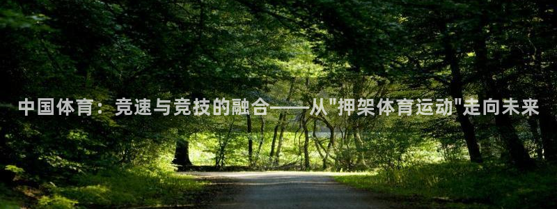 意昂