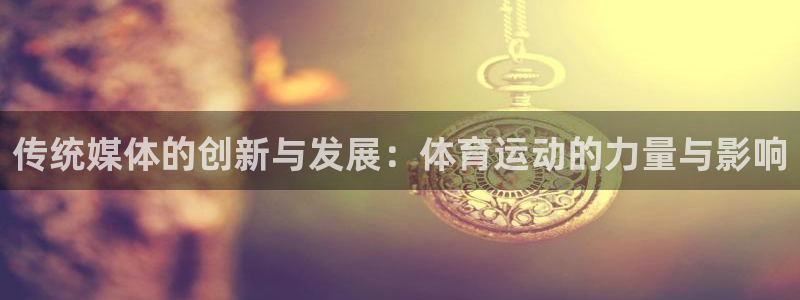 意昂3官网