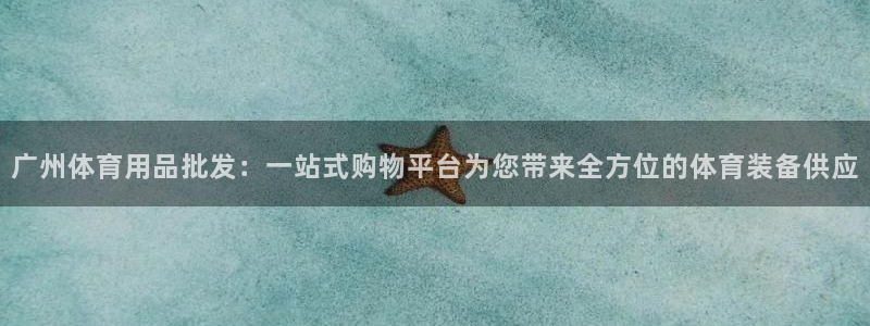 意昂3体育注册平台