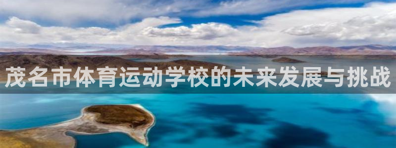 意昂3体育用品