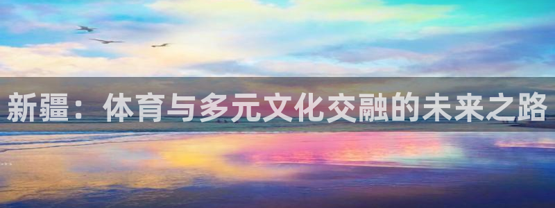 意昂3vk