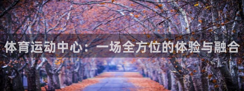 意昂3体育eon
