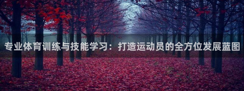 意昂3集团总部
