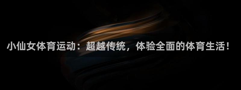 福建意昂机电股份公司