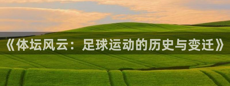意昂32注册