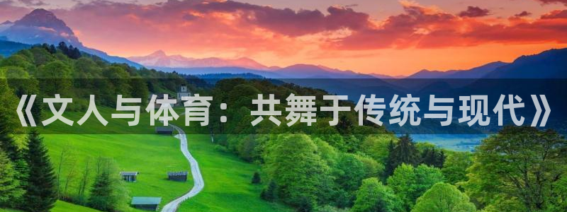 意昂3体育2官网入口