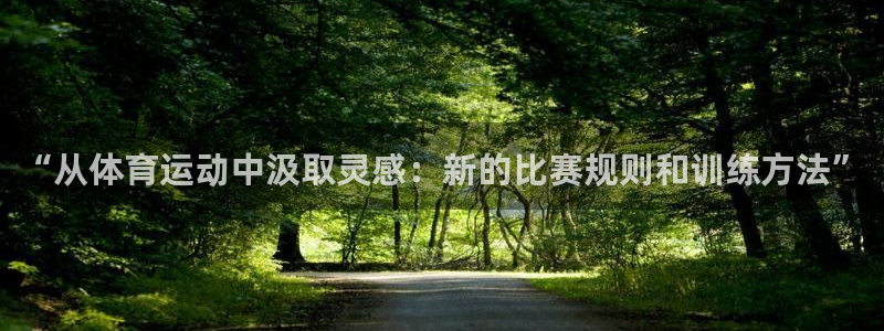 意昂3体育游戏