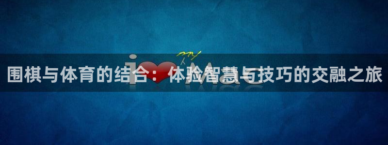 意昂3体育官网入口登录