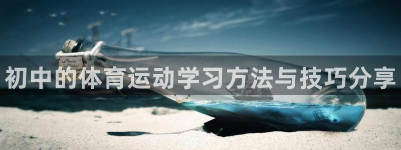 意昂3体育官网登录