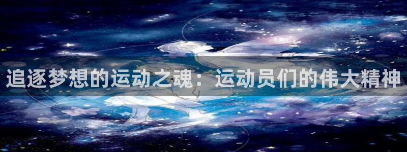 意昂33平台登录注册